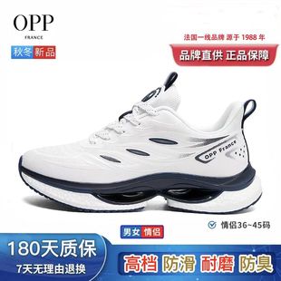 OPP男鞋新款春夏季透气网面休闲运动鞋时尚百搭情侣跑步旅游潮鞋