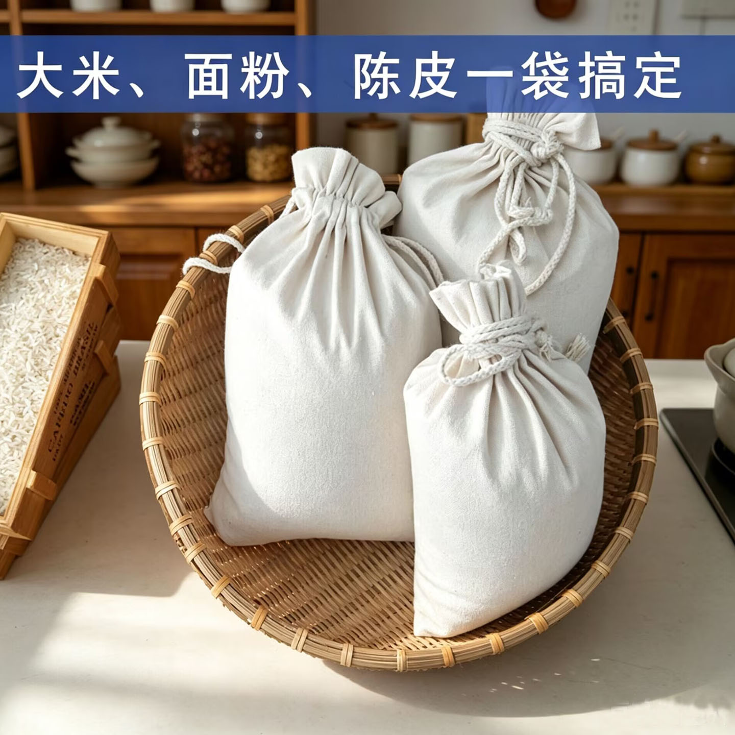 温州帆布袋大米面粉环保袋子