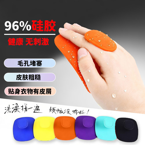 搓澡巾搓泥神器强力搓泥不伤皮肤