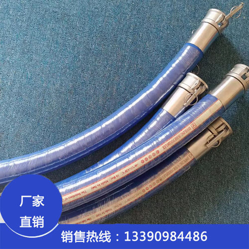 DN50*64卡盘*400食品级材质EPDM耐压耐酸碱软管内径12.7外径24