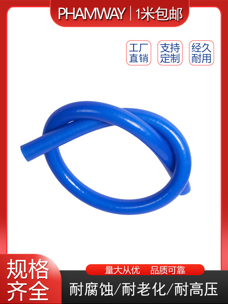 食用级硅胶软管符合制药要求 FDA医用硅胶管内径38mm规格全可定制