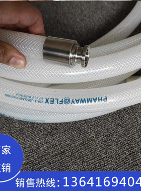 编织硅胶管食品级卫生制药管 符合FDA认证标准内径13外径21可定制