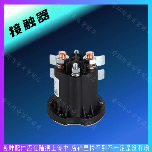 嘉得力GT110接触器洗地机配件