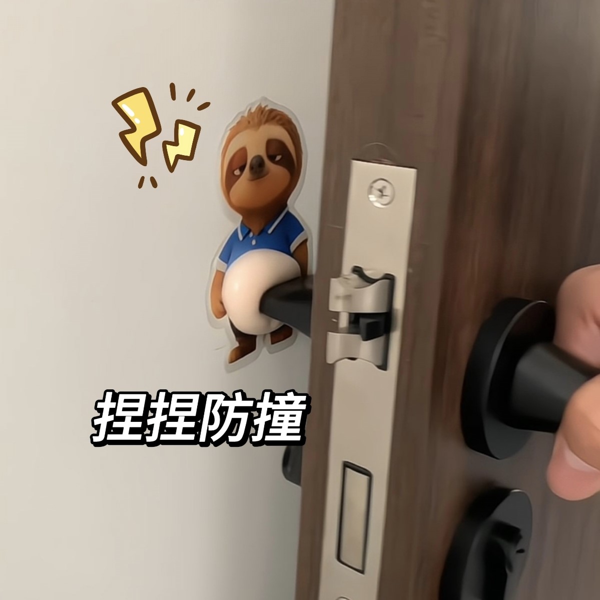 捏捏防撞门挡卡通可爱防撞贴手机捏捏乐贴纸小狗人大肚皮解压玩具