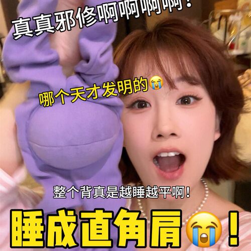 睡觉矫正带肩膀内扣开肩带睡眠矫姿带女生改善驼背矫正器美背神器