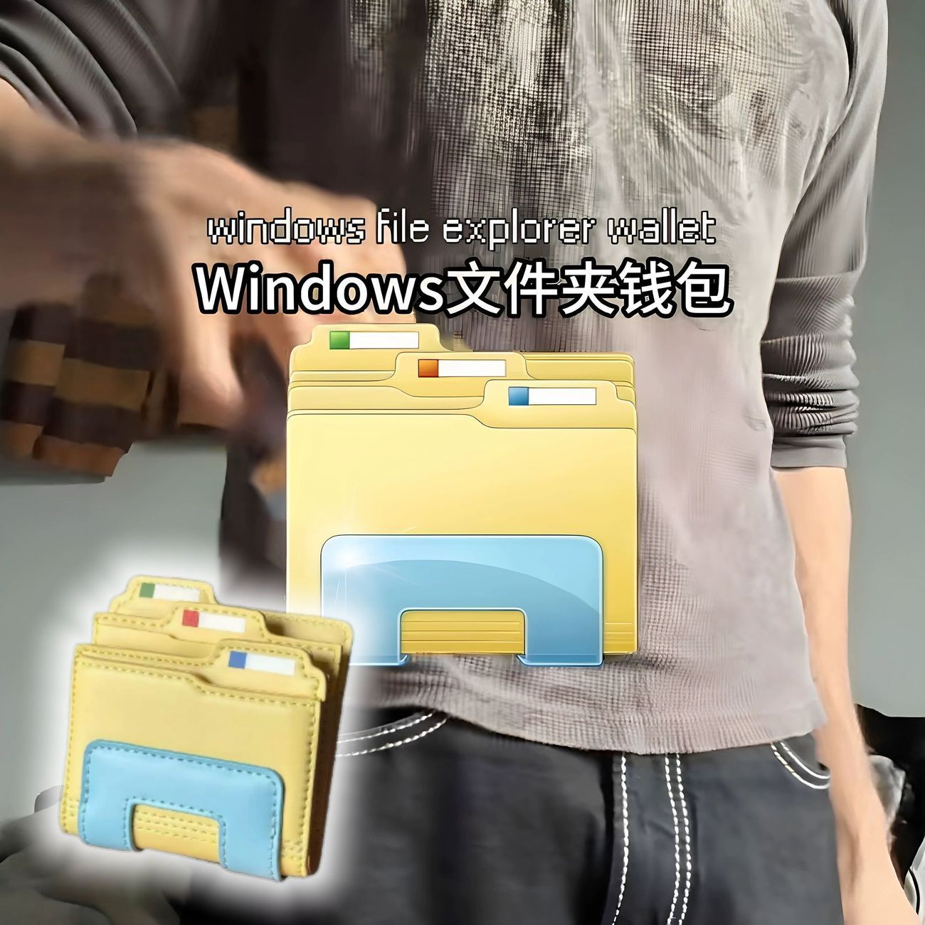 银行卡身份证迷你收纳包