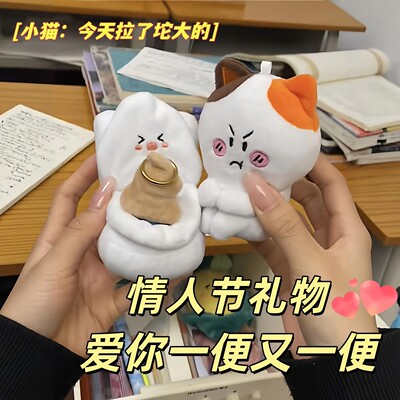 毛绒戒指盒情人节礼物送女朋友