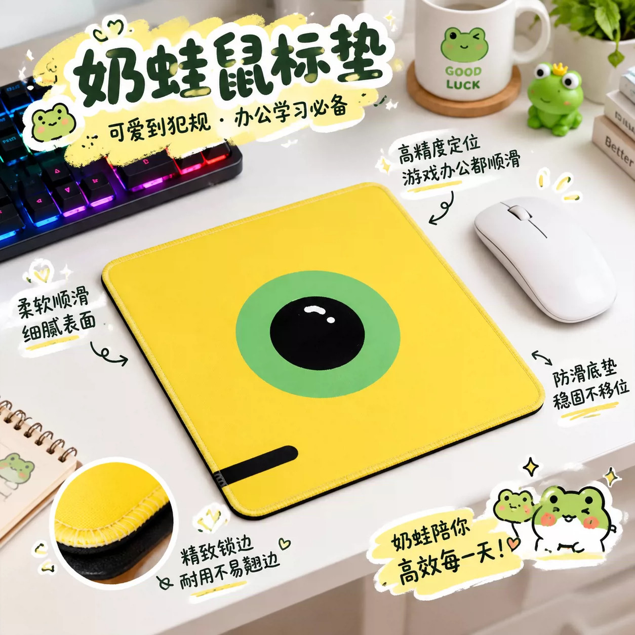 防滑黄色垫子送给奶家人