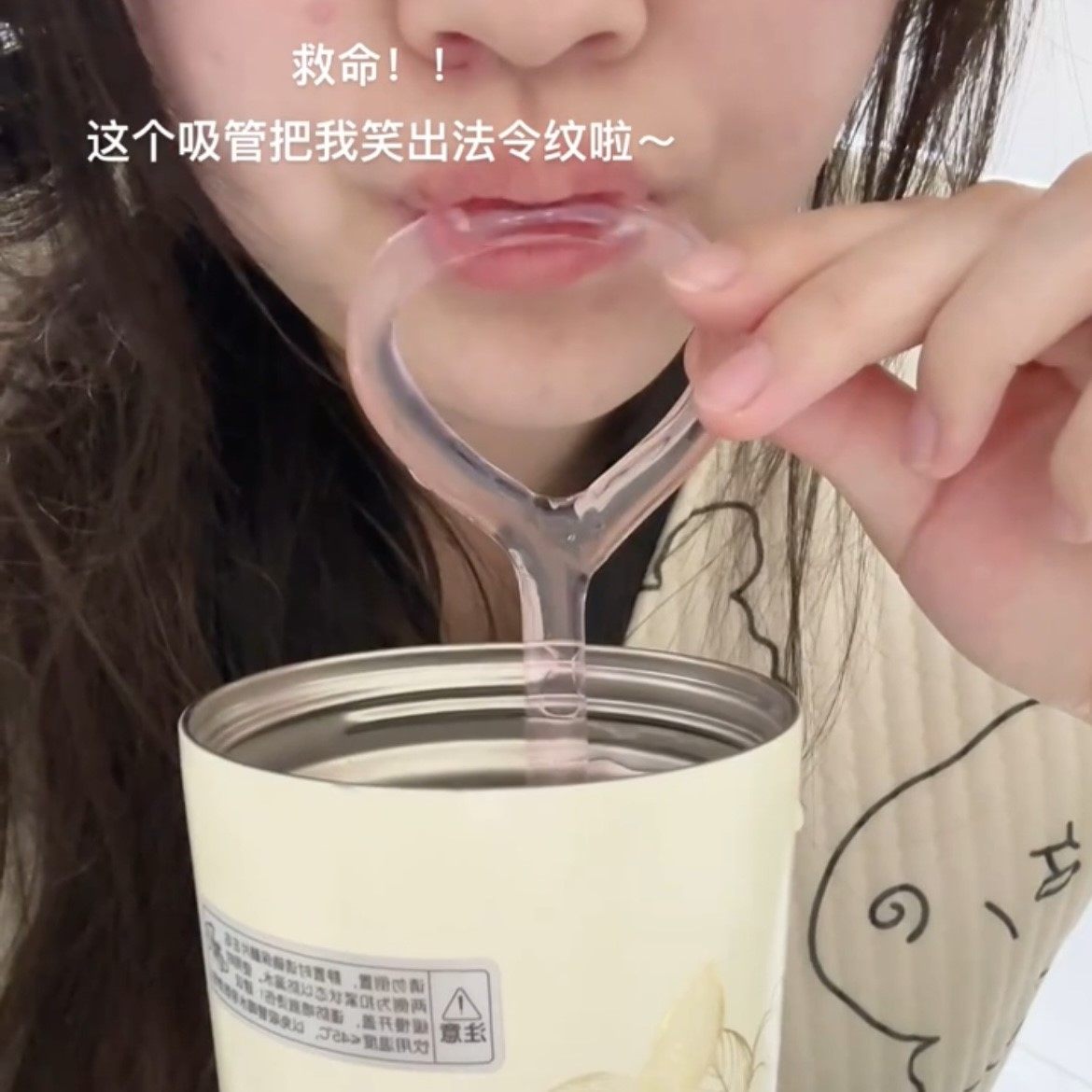 爱心吸管创意高颜值搞怪防唇皱吸管透明玻璃吸管加长防粘口红神器