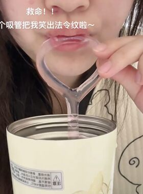 爱心吸管创意高颜值搞怪防唇皱吸管透明玻璃吸管加长防粘口红神器