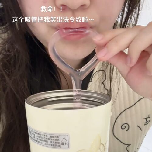 爱心吸管创意高颜值搞怪防唇皱吸管透明玻璃吸管加长防粘口红神器