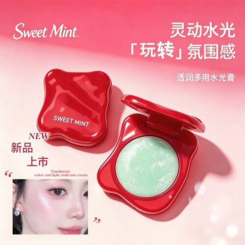 SWEETMINT水光多用膏腮红高光
