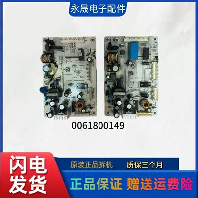 海尔 卡萨帝冰箱 BCD-290W/308W 主板 电脑板 控制板 0061800149