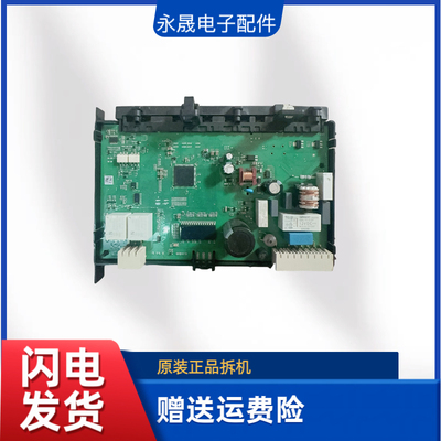 适用西门子滚筒洗衣机XQG100-WD14U5680W电脑板主板显示板触摸板