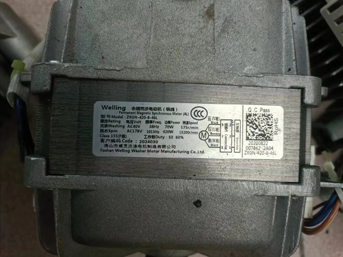 原装海信滚筒洗衣机HG1014S配件ZXGN-420-8-46L电机马达-变频电机