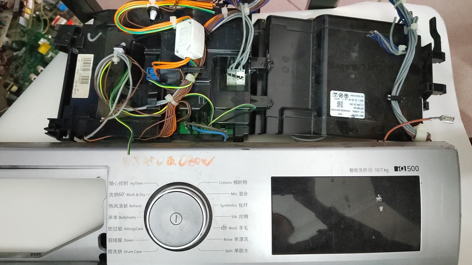 适用西门子滚筒洗衣机XQG100-WJ45UQ080W电脑板主板显示板烘干板.