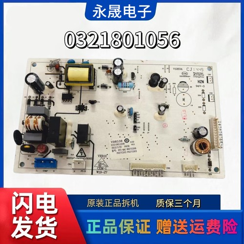 奥马冰箱主板BCD-508WK主板