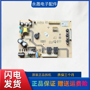 4938820310 493882820110 原装 倍科冰箱主板MARB043R