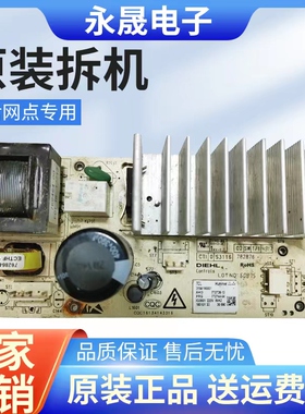 适用原装TCL滚筒洗衣机变频板控制板3104190001/3104190004驱动板