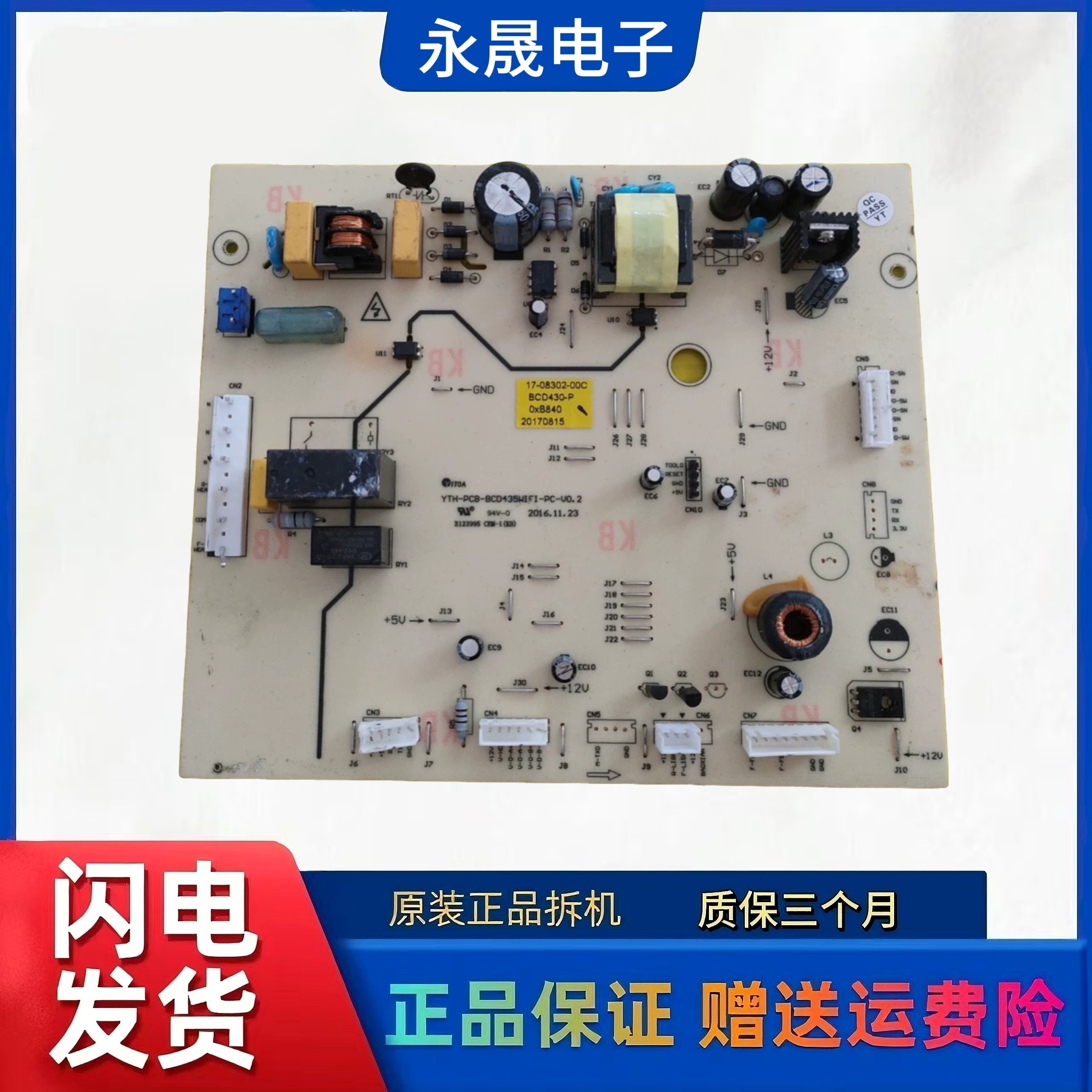 TCL 创维 BCD430 -p    17-08302-00C电源主板