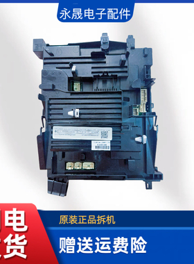 适用西门子洗衣机XQG100-WN54A2X40/30W主板800152597/8001165294