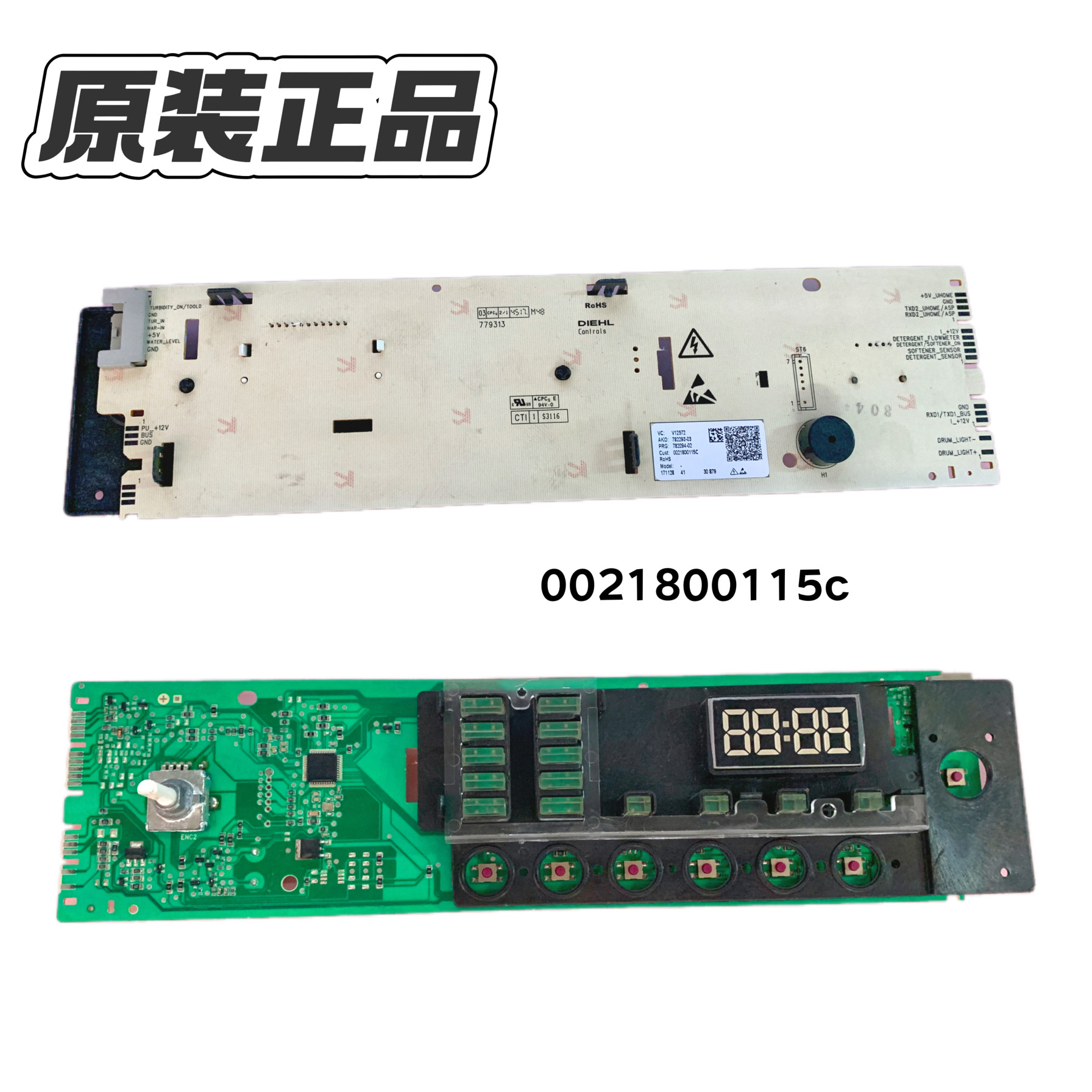 适用于海尔滚筒洗衣机EG10014B39GU1 电脑板0021800115C主板.