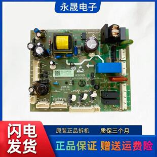 适用海信容声冰箱BCD NYC1623340电源主板电脑板 236WTDG