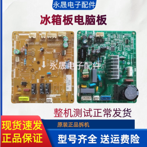 松下冰箱变频板NR-B25VG1