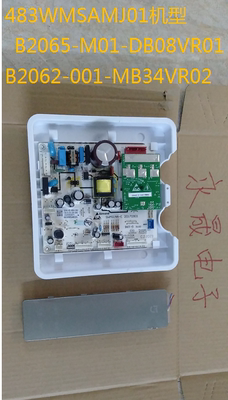 云米冰箱显示-M01-DB08