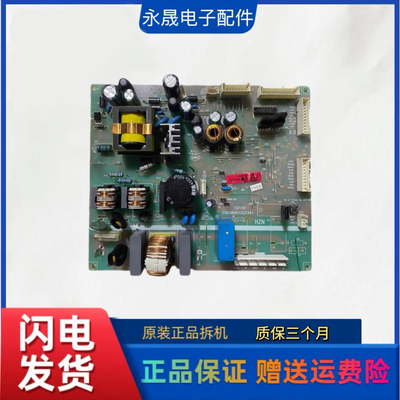 海尔冰箱主控板0061800112电源板海尔BCD-346WSL -346WSCV主控板