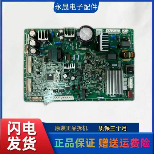 适用松下冰箱配件变频板/电脑板/电源板NR-W56S1-NL控制基板