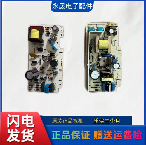 适用西门子对开门冰箱9000717935 9000340549电源主板电脑板
