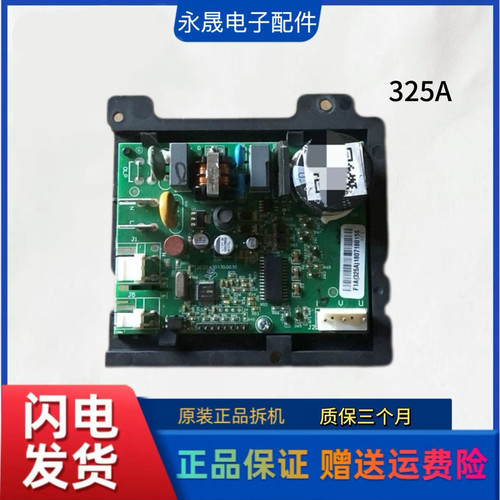 适用冰箱VTH1113Y压缩机变频驱动板F1A[325A]/F1A[406A]