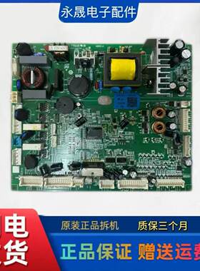 卡萨帝0061800437ABCD BCD-519WICAU1 520WDGMU1冰箱电脑电源主板