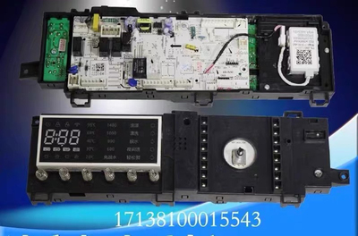 适用于小天e滚筒洗衣机td100v86wmady5电脑主板17138100015543版