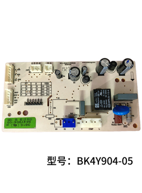 适用于康佳冰箱主板BCD-400EGX5S主板BK4Y904-05电脑板电源主板