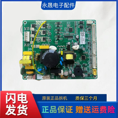 适用新飞冰箱BCD-339WGV8EM/450WGSV/518WK9AT电脑电源主控板D类