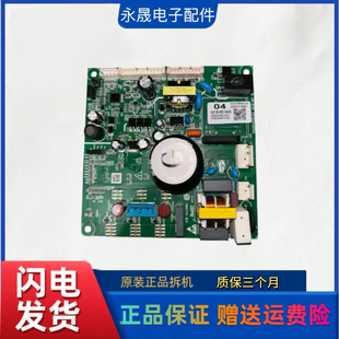 0321804233按键板W27 9304G 80A 奥马冰箱主板电脑板W19 原装