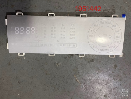 适用于海信滚筒洗衣机电脑板控制板HT380-B17015A CN 1951442--