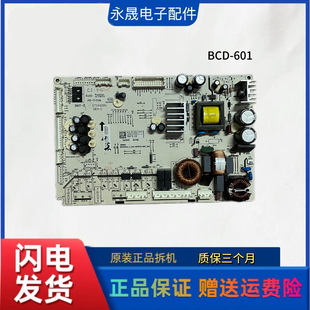海信容声冰箱BCD-601WKS1HPG/主控主板1982323 显示板 B03032441B