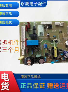 D海信容声冰箱BCD-225TDAG/WS BCD-230TDAG /B 1519716电脑主板