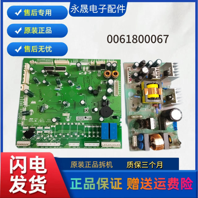 海尔冰箱BCD-649WDCE主板