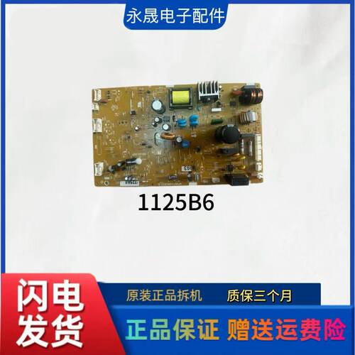适用BCD-600WASF-S/夏普冰箱主板 QPWBFA389CBZZ显示板QPWBFA344C