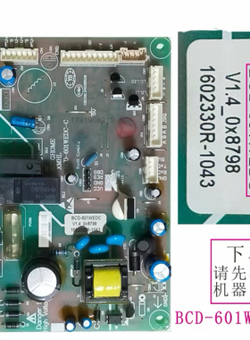 适用于晶弘冰箱 BCD-601WEDCA 主板 电源板 325090802 控制板
