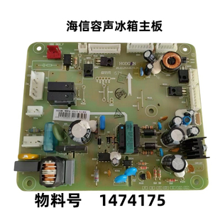 EM驱动板VNX1116Y变频板VTX1111Y海尔海信容声冰箱压缩机驱动器