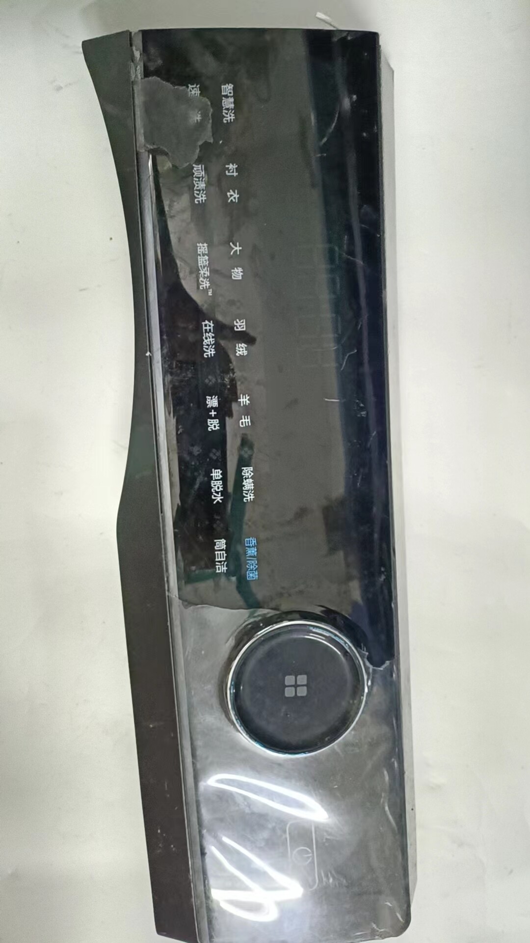 适用海尔滚筒洗衣机显示板触摸条0021800239PA.