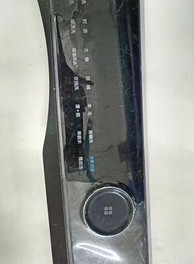 适用海尔滚筒洗衣机显示板触摸条0021800239PA.