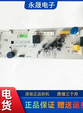 适用云米滚筒洗衣机WD10SA-G7B主板电脑板5041-00502控制主板配件