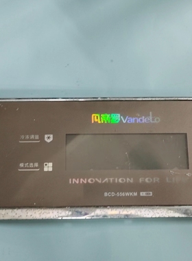 美的 凡帝罗 冰箱主板显示板控制板 BCD-556WKM BCD-556WKPM-C.