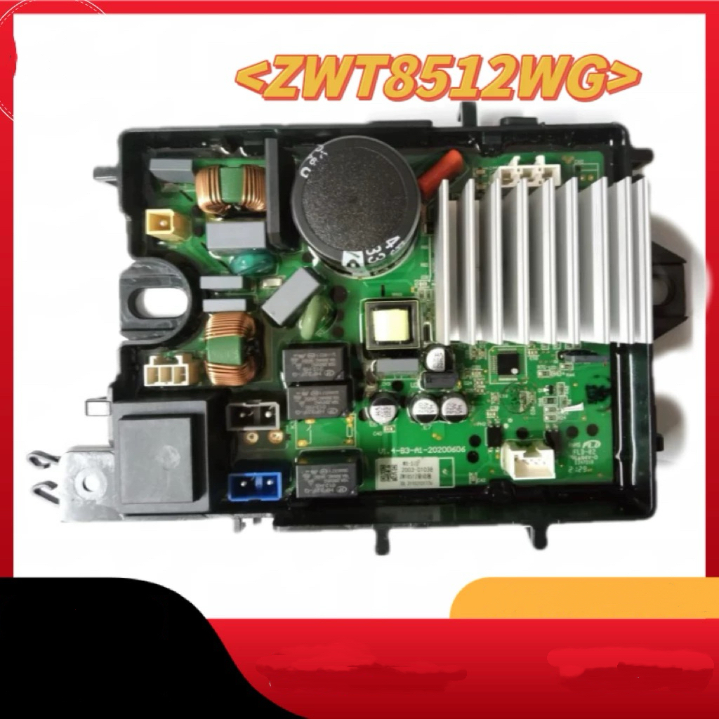 伊莱克斯洗衣机ZWT8512WG主控板变频板驱动板 原装不进水通病